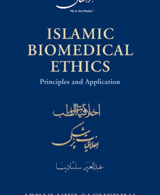 خرید و دانلود نسخه کامل کتاب Islamic Biomedical Ethics: Principles and Application