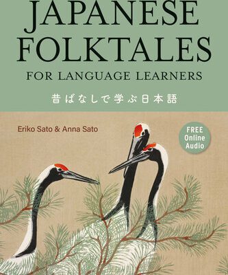 خرید و دانلود نسخه کامل کتاب Japanese Folktales for Language Learners
