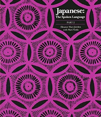 خرید و دانلود نسخه کامل کتاب Japanese, The Spoken Language: Part 2 (Yale Language Series)