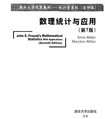 خرید و دانلود نسخه کامل کتاب John E. Freund’s Mathematical Statistics with Applications