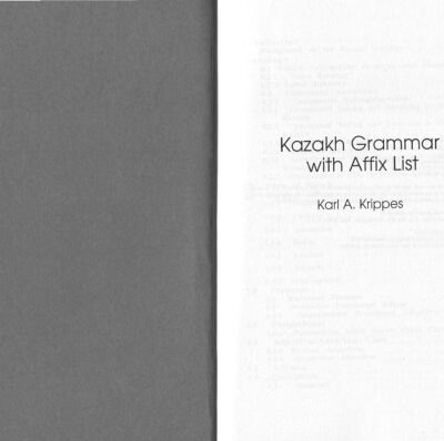 خرید و دانلود نسخه کامل کتاب Kazakh Grammar With Affix List