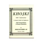 خرید و دانلود نسخه کامل کتاب Khojki Self – Instructor. A simple Guide for Beginners with Pronunciations in Roman Characters
