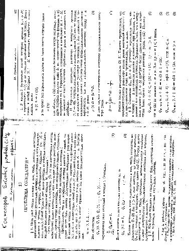 خرید و دانلود نسخه کامل کتاب Kolmogorov, Selected probability papers_689f266a216d9.jpeg خرید و دانلود نسخه کامل کتاب Kolmogorov, Selected probability papers