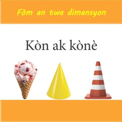 خرید و دانلود نسخه کامل کتاب Kòn ak kònè