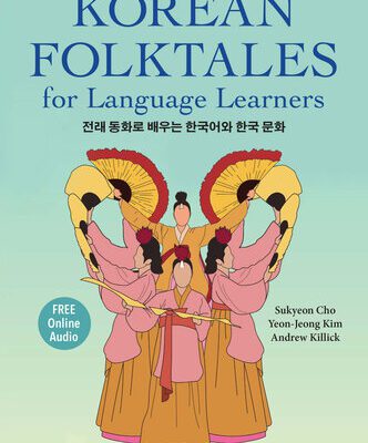 خرید و دانلود نسخه کامل کتاب Korean Folktales for Language Learners