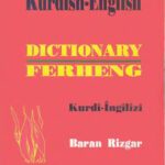 خرید و دانلود نسخه کامل کتاب Kurdish-English & English-Kurdish Dictionary, Kurmanci Dialect