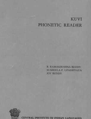 خرید و دانلود نسخه کامل کتاب Kuvi phonetic reader