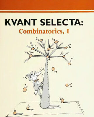خرید و دانلود نسخه کامل کتاب KVANT selecta: combinatorics 1