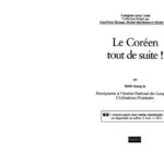 خرید و دانلود نسخه کامل کتاب Le coréen tout de suite