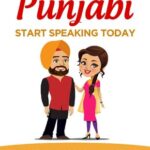 خرید و دانلود نسخه کامل کتاب Learn Punjabi: Start Speaking Today. Absolute Beginner to Conversational Speaker Made Simple and Easy!
