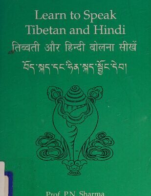 خرید و دانلود نسخه کامل کتاب Learn to Speak Tibetan and Hindi