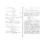 خرید و دانلود نسخه کامل کتاب Lie Groups, Lie Algebras, And Representations An Elementary Introduction