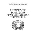 خرید و دانلود نسخه کامل کتاب Lietuvių kalbos tyrinėjimo istorija. 1940-1980