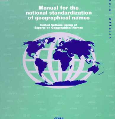 خرید و دانلود نسخه کامل کتاب Manual for the National Standardization of Geographical Names: United Nations Group of Experts on Geographical Names
