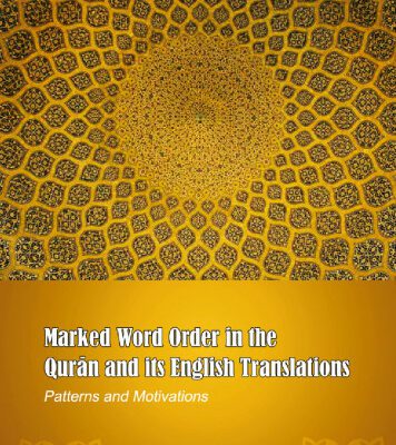 خرید و دانلود نسخه کامل کتاب Marked Word Order in the Qur’ān and Its English Translations: Patterns and Motivations