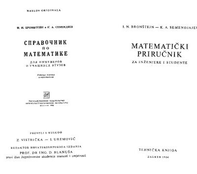 خرید و دانلود نسخه کامل کتاب Matematički priručnik za inženjere i studente