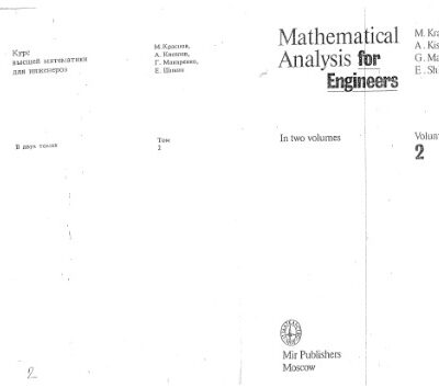 خرید و دانلود نسخه کامل کتاب Mathematical Analysis for Engineers