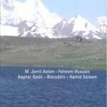 خرید و دانلود نسخه کامل کتاب Mathematical Physics: Proceedings of the 12th Regional Conference: Islamabab, Pakistan 27 March-1 April 2006