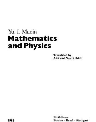 خرید و دانلود نسخه کامل کتاب Mathematics and physics
