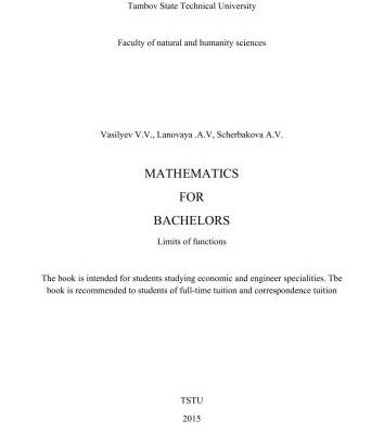 خرید و دانلود نسخه کامل کتاب Mathematics for Bachelors. Limits of functions