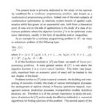 خرید و دانلود نسخه کامل کتاب Mathematics of Optimization: Smooth and Nonsmooth Case