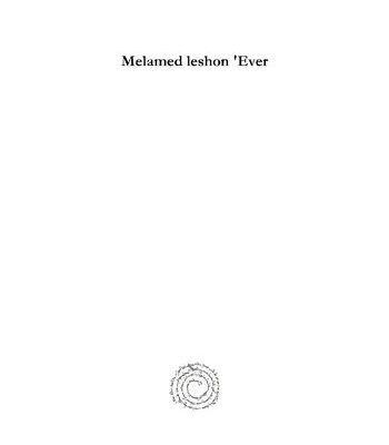 خرید و دانلود نسخه کامل کتاب Melamed leshon ‘Ever: Nouvelle méthode pour apprendre La Langue Hébraïque