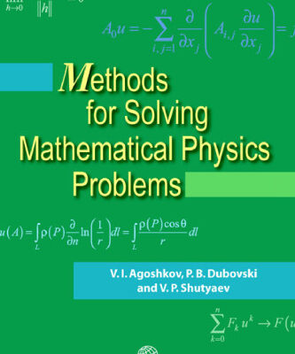 خرید و دانلود نسخه کامل کتاب Methods for Solving Mathematical Physics Problems