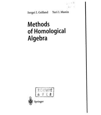 خرید و دانلود نسخه کامل کتاب Methods of Homological Algebra