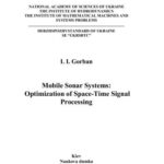 خرید و دانلود نسخه کامل کتاب Mobile Sonar Systems: Optimization of Space -Time Signal Processing