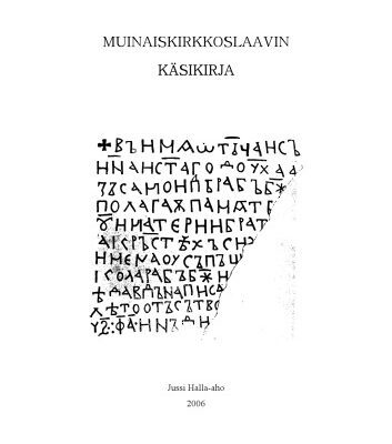 خرید و دانلود نسخه کامل کتاب Muinaiskirkkoslaavin käsikirja