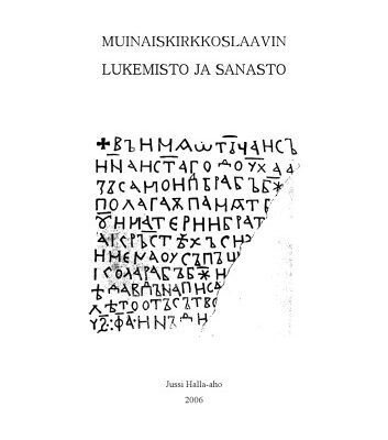 خرید و دانلود نسخه کامل کتاب Muinaiskirkkoslaavin lukemisto ja sanasto