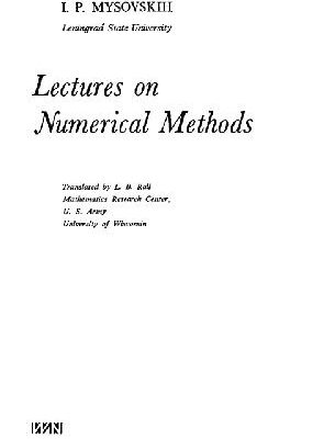 خرید و دانلود نسخه کامل کتاب Mysovskih lectures on numerical meth.