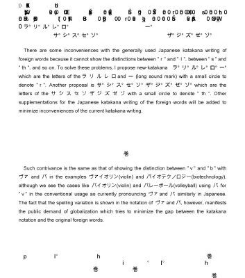 خرید و دانلود نسخه کامل کتاب New katakana notation