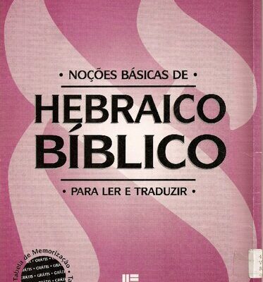 خرید و دانلود نسخه کامل کتاب Noções Básicas De Hebraico Bíblico