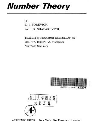 خرید و دانلود نسخه کامل کتاب Number theory, Volume 20 (Pure and Applied Mathematics)