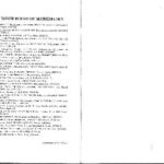 خرید و دانلود نسخه کامل کتاب Numerical Methods