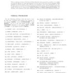 خرید و دانلود نسخه کامل کتاب OMNI IQ Test problems