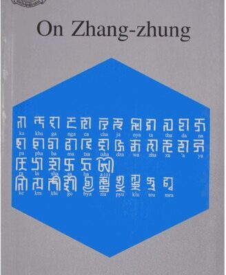 خرید و دانلود نسخه کامل کتاب On Zhang-zhung