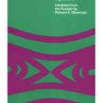 خرید و دانلود نسخه کامل کتاب Ordinary Differential Equations, 1st edition(1973), various printings (up to 1998)