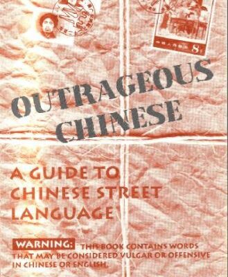 خرید و دانلود نسخه کامل کتاب Outrageous Chinese: A Guide to Chinese Street Language
