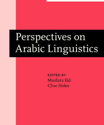 خرید و دانلود نسخه کامل کتاب Perspectives on Arabic Linguistics: Papers from the Annual Symposium on Arabic Linguistics. Volume V: Ann Arbor, Michigan 1991
