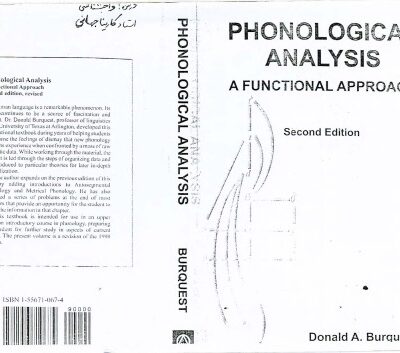 خرید و دانلود نسخه کامل کتاب Phonological Analysis: A Functional Approach