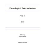 خرید و دانلود نسخه کامل کتاب Phonological Externalization