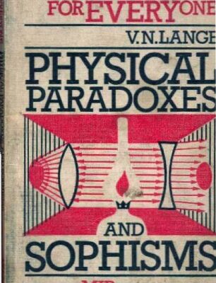 خرید و دانلود نسخه کامل کتاب Physical Paradoxes and Sophisms (Science for Everyone)