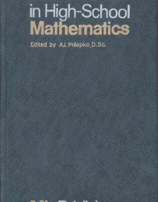 خرید و دانلود نسخه کامل کتاب Problem Book in High-School Mathematics
