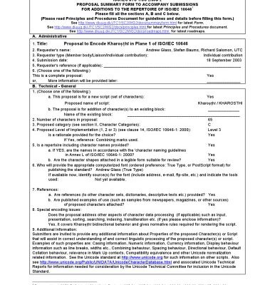 خرید و دانلود نسخه کامل کتاب Proposal to Encode Kharoṣṭhī in Plane 1 of ISO/IEC 10646