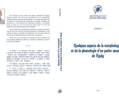 خرید و دانلود نسخه کامل کتاب Quelques aspects de la morphologie et de la phonologie d’un parler amazighe de Figuig
