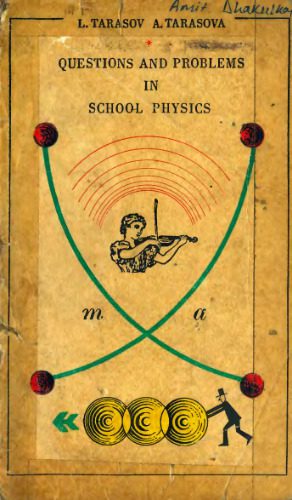 خرید و دانلود نسخه کامل کتاب Questions and problems in school physics_68b3ad990864e.jpeg خرید و دانلود نسخه کامل کتاب Questions and problems in school physics