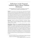 خرید و دانلود نسخه کامل کتاب Reflections on the Proposed Ndebele-Shona / Shona-Ndebele Dictionary