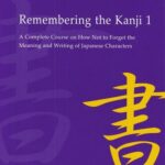 خرید و دانلود نسخه کامل کتاب Remembering the Kanji 1: A Complete Course on How Not to Forget the Meaning and Writing of Japanese Characters